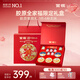 官棧[七夕禮物]養(yǎng)膚即食花膠全家福禮盒1230g魚膠滋補(bǔ)營養(yǎng)孕婦送禮品