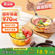 美麗雅玻璃飯盒圓形970ml上班族帶飯可微波爐 高硼硅大容量保鮮碗便當盒