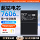 菲耐德ipad air2電池蘋(píng)果ipad系列平板電腦換電池大容量ipad mini4/6/pro迷你更換快速充電 iPad Air4電池-A2316/A2324等