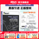 新東方 2025新版 GMAT官方指南文本邏輯推理復習2024-2025版(語文數(shù)學數(shù)據(jù)分析綜合) gmat美國商學院出國留學考試原版OG GMAT詞匯真題閱讀語法GMAT資料 25全新版 GMAT官