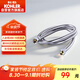 科勒（KOHLER）手持花灑軟管304#不銹鋼軟管12067T-CP浴室配件 1.5米