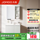 九牧（JOMOO）浴室柜陶瓷一體盆衛(wèi)生間洗臉盆柜組合洗手盆衛(wèi)浴洗漱臺A2741 智能款 感應(yīng)燈|爆款 冷灰80cm 【無龍頭】