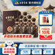 古井貢年份原漿獻(xiàn)禮版第6代 50度濃香型白酒整箱單瓶 純糧酒 節(jié)日送禮酒 50度 500mL 6瓶 整箱裝