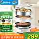 美的（Midea）電火鍋 電蒸鍋煮鍋火鍋專(zhuān)用鍋 家用多功能烤肉鍋多用途鍋分體式不粘料理鍋電熱鍋HGE28T71S