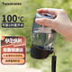 特百惠（Tupperware）嘟嘟企鵝350ML塑料杯夏季兒童可愛(ài)水杯子男女學(xué)生帶提繩 小黑嘟