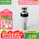 科勒（KOHLER）彈跳式落水面盆下水器帶溢流孔按壓式洗臉盆落水臺(tái)盆漏水塞配件 大面蓋R7120T-CP