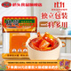 橋頭老火鍋底料80g 獨立小包裝重慶風(fēng)味火鍋底料 不辣清湯高湯鍋底 麻辣小火鍋底料80g*1袋