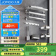九牧（JOMOO）衛生間置物架毛巾架免打孔掛件套裝浴室置物掛件亮銀7件套9394037