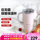 北鼎（Buydeem）巨無霸吸管杯 大容量冰霸杯學生水杯車載不銹鋼保溫杯豬豬粉