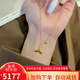 金喜晟 5G黃金美人魚(yú)項鏈女999足金魚(yú)尾鎖骨項鏈往后余生套鏈一七夕禮物 足金魚(yú)尾項鏈約4.9克 多退少補