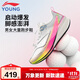 李寧童鞋兒童跑步鞋赤兔8PRO?絲體考專(zhuān)業(yè)競速運動(dòng)跑鞋35YKFV154-5