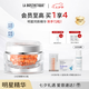 貝伊絲（LA BIOSTHETIQUE）小紅珠脂質(zhì)精華膠囊63粒 法國保濕抗皺修護(hù)送老婆禮盒送女生禮物 1盒裝【先精華后水/夜間適用】