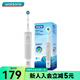 歐樂(lè)B（ORAL-B）七夕情人節(jié)【屈臣氏】歐樂(lè)B D100電動(dòng)牙刷活力亮潔 新舊包裝隨機(jī)發(fā)貨 *1