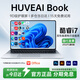 HUVEAI Book國行【2025款英特爾選酷?！拷饘俟P記本電腦輕薄本大學(xué)生網(wǎng)課設計學(xué)習商務(wù)辦公游戲補貼 【頂配】酷睿i7級|強芯獨顯|窄邊屏 32G運行+1024G超速硬盤(pán)