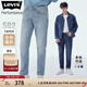 Levi's李維斯冰酷系列男士502錐形美式復古簡(jiǎn)約淺色休閑牛仔褲 淺藍色1172 36 (34)