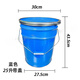 加厚大號家用室外垃圾焚燒涂料桶油漆桶圓鐵皮空桶滅碳水桶有帶蓋 25升藍色卡箍蓋
