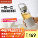 北鼎（Buydeem）玻璃杯茶水分離泡茶杯子 耐高溫水杯便攜隨手杯 教師節(jié)禮物燕麥白