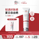 Elta MD安妍科小白盾防曬霜SPF32 85g男女士戶(hù)外高倍面部防曬乳軍訓專(zhuān)用