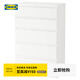宜家（IKEA）庫倫斗柜儲物柜置物柜子五斗抽屜柜臥室雜物柜客廳收納柜 白色