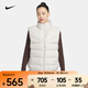 耐克（NIKE）SPORTSWEAR THERMA-FIT WINDRUNNER 女子羽絨馬甲 FZ1104-072 L
