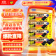 雷達(Raid) 殺蟑餌劑 (3+1片)*4盒  原產(chǎn)地新西蘭 殺蟑螂藥 滅蟑螂  