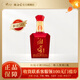 湘窖酒·紅鉆小酒 100ml 【69.9元搶紅鉆小酒送正裝100元優(yōu)惠券】 50.8度 100mL 1瓶