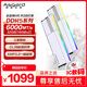 阿斯加特（Asgard）32GB(16GBx2) DDR5 6000 臺式機內(nèi)存條 女武神·瓦爾基里II代 RGB燈條 三星顆粒 CL38 極地白