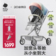 babycare頭等艙推車(chē)嬰兒推車(chē)輕便高景觀雙向折疊可坐寶寶嬰兒車(chē)遛娃神器 【頭等艙推車(chē)】蒙因漸變