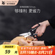 WMF 福騰寶不銹鋼多功能廚房剪刀家用多功能殺魚雞骨剪烤肉 多用廚房剪刀21cm