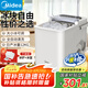 美的（Midea）【國家補(bǔ)貼】家用制冰機(jī) 小型迷你宿舍辦公室子彈冰冰塊制冰器廚房神器 MBJ-12D17EA