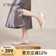 千百度（C.BANNER）【靜音系列】通勤單鞋女小皮鞋淺口尖頭羊皮鞋A24179313 米色 37