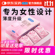 杜蕾斯（durex）玻尿酸避孕套安全套超薄18只 女性潤滑計生情趣 成人用品