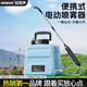 歐萊德（OULAIDE）電動噴霧器農(nóng)用電動打藥機(jī)高壓消毒澆花農(nóng)藥噴灑器噴水噴壺