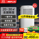 AIRPLUS除濕機/抽濕機 除濕量12L/天 回南天除濕機家用輕音吸濕器 臥室干燥機干衣凈化AP12-602EE