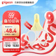 貝親（Pigeon）指甲剪 嬰兒指甲剪 新生兒專用指甲剪刀 0-3月使用 1026204
