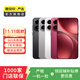 OPPO Reno/Find/K/R/折疊屏系列 X9/X8/X7 Ultra系列 二手手機(jī) 國行優(yōu)惠券 OPPO Find X8