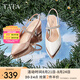 他她（TATA）仙女風(fēng)涼鞋女空鞋粗跟尖頭高跟鞋女夏季新款7RZ02BH4 白色 34