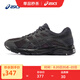 亞瑟士ASICS網(wǎng)面跑鞋百搭男鞋緩震運(yùn)動(dòng)鞋透氣跑步鞋 GEL-CONTEND 4 黑色/黑色 42.5