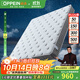 歐派天然乳膠床墊臥室席夢(mèng)思獨立彈簧床墊1.5/1.8米軟硬適中DM005 LM03悠眠墊-乳膠獨立彈簧靜音墊 1800mm*2000mm