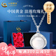 中國黃金（CHINA GOLD）連理枝項(xiàng)鏈女925銀玉髓吊墜鎖骨鏈小七夕情人節(jié)禮物送女朋友老婆 連“荔”枝項(xiàng)鏈-s925【玫瑰禮盒】