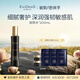 EVIDENS DE BEAUTE伊菲丹膠原精粹水200mL 保濕抗皺爽膚水護膚品生日禮物送女生