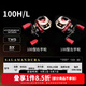 達(dá)億瓦（DAIWA）24/25新款  火蜥蜴150/100泛用水滴輪 遠(yuǎn)投路亞輪翹嘴海鱸輪 100型-7.1速比(PE用-泛用偏小餌) 左手型