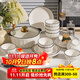 白朔碗盤(pán)餐具碗碟碗具套裝輕奢純色北歐風(fēng)簡(jiǎn)約高級感喬遷新居送禮碗筷 禮盒裝簡(jiǎn)素4人食（帶湯碗） 20件套