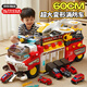 LITTLE ACTRESS兒童益智玩具男孩生日禮物3-6歲男童2寶寶5小孩4小朋友合金玩具車 山姆同款消防【6合金車+精美禮盒 軌道汽車一兩二三四五六周歲小學(xué)生玩具車