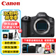 佳能（Canon）EOS R5 Mark II 全畫(huà)幅專(zhuān)業(yè)微單數碼相機 8K Vlog高清視頻直播家用照相機 單機身 旅行暢玩套裝