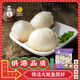 四海魚(yú)蛋臺灣花枝丸一斤裝500g火鍋食材關(guān)東煮丸子空氣炸鍋生鮮麻辣燙