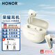 榮耀耳機(jī)Earbuds X9藍(lán)牙無(wú)線主動(dòng)通話降噪400 300 200Pro Magic8 7pro X70 X60i適用華為蘋果運(yùn)動(dòng)耳麥 Earbuds X9【金色】半入耳式-送曬圖禮品