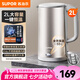 蘇泊爾（SUPOR）電熱水壺 家用2L大容量熱水壺 316L不銹鋼電水壺?zé)畨?1800W大功率開水壺電壺?zé)睾銣責(zé)畨?2L 【316L不銹鋼內(nèi)膽】絢麗彩鋼外殼