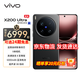 vivo X200 Ultra V單相機 蔡司三大定焦大師鏡頭 驍龍8至尊版 黑Ka 16GB+512GB 官方標配
