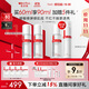 薇諾娜第二代舒敏保濕特護精華液30ml*2修護補水護膚品
